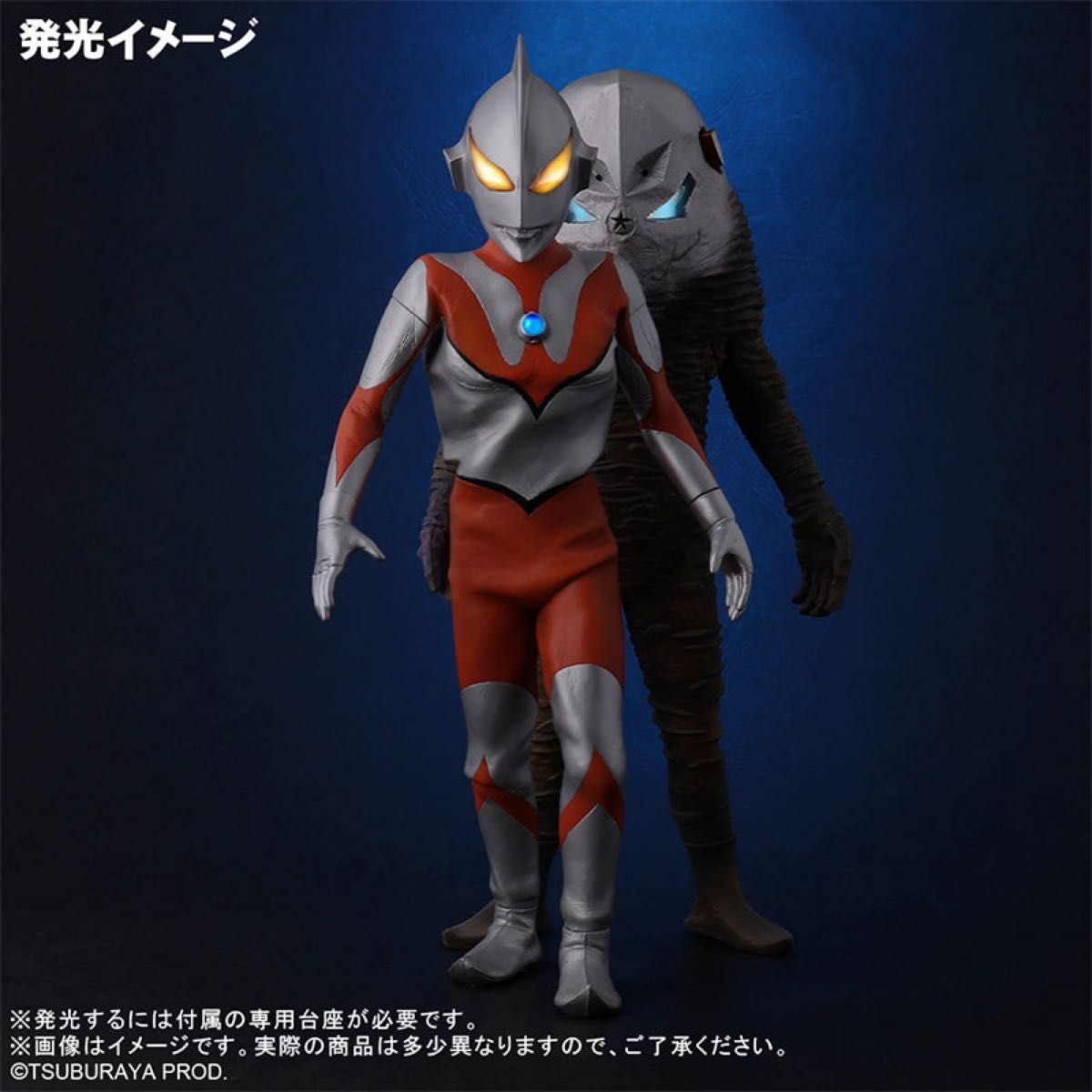 ブランドショッパー付き ウルトラの父 大怪獣シリーズ メタリック