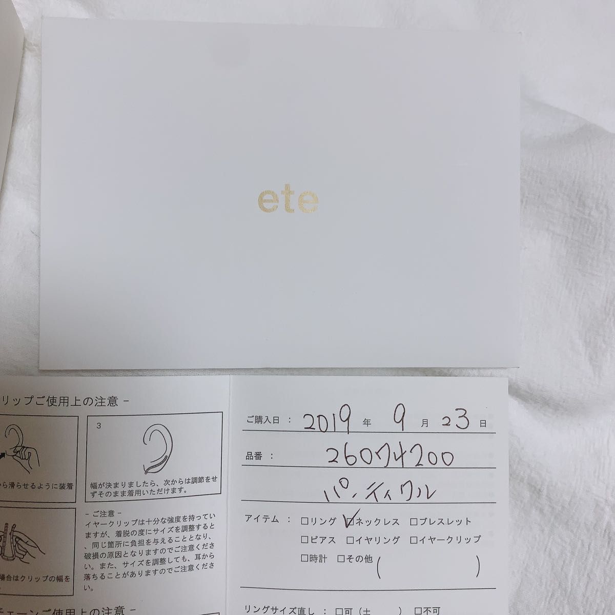 ete エテ パーティクルアシンメトリーネックレス ゴールド