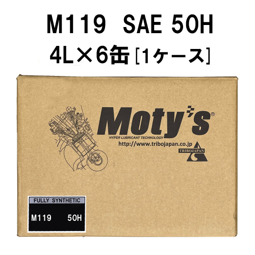 ●送料無料●モティーズ M119 SAE 50H 4L×6缶 1ケース エンジンオイル サーキット 高温・高負荷 ハイパワーエンジン_画像1