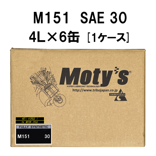●送料無料●モティーズ M151 SAE 30 4L×6缶 1ケース Moty’s 2輪用 4ストローク エンジンオイル スクーター スポーツバイク