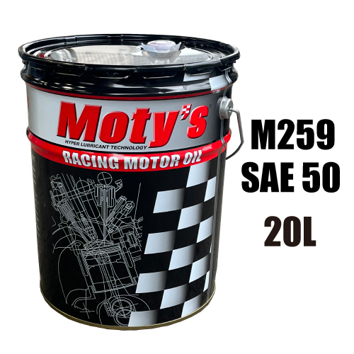 ●送料無料●モティーズ M259 SAE 50 20L×1缶 Moty’s 2輪用 4ストローク エンジンオイル 鉱物油 高温・高負荷条件下 長時間使用_画像1