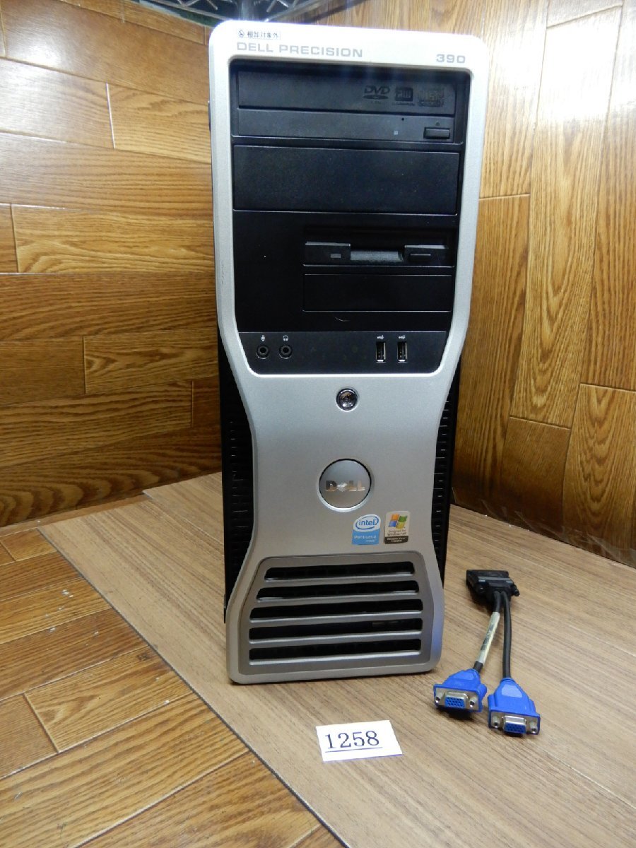 1258☆希少品★Windows XP プロ SP3インストール済★P4-3G★250GB-HDD★メモリ１GB ★タワー型パソコン★DELL★Precision 390 ジャンク_画像2