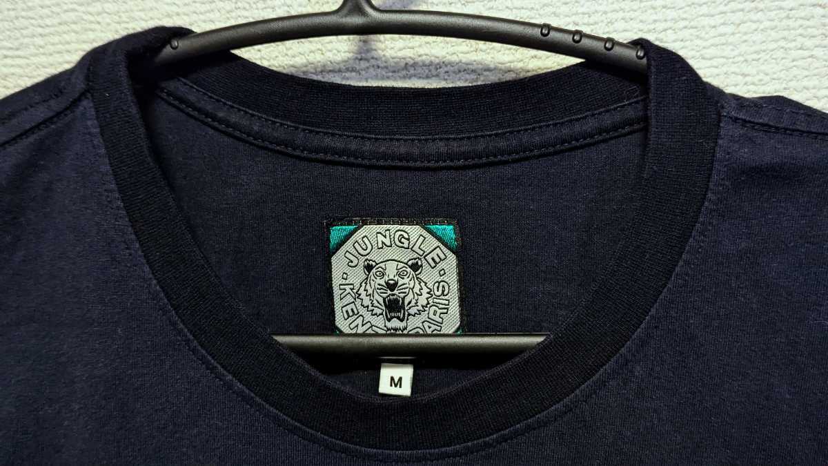 KENZO 刺繍 タイガー 半袖Tシャツ Mサイズ 匿名配送 ネイビー KENZO 刺繍 タイガー 半袖Tシャツ Mサイズ 匿名配送 ネイビー