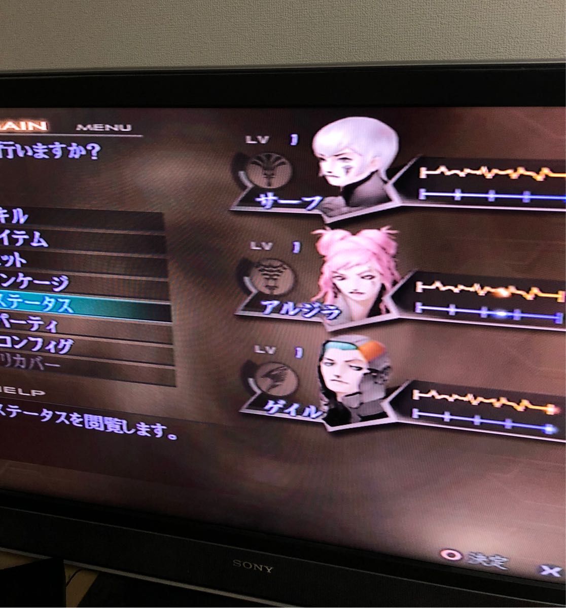 PS2】 DIGITAL DEVIL SAGA アバタール・チューナー2 攻略本 PS2】 DIGITAL DEVIL SAGA アバタール・チューナー2 攻略本