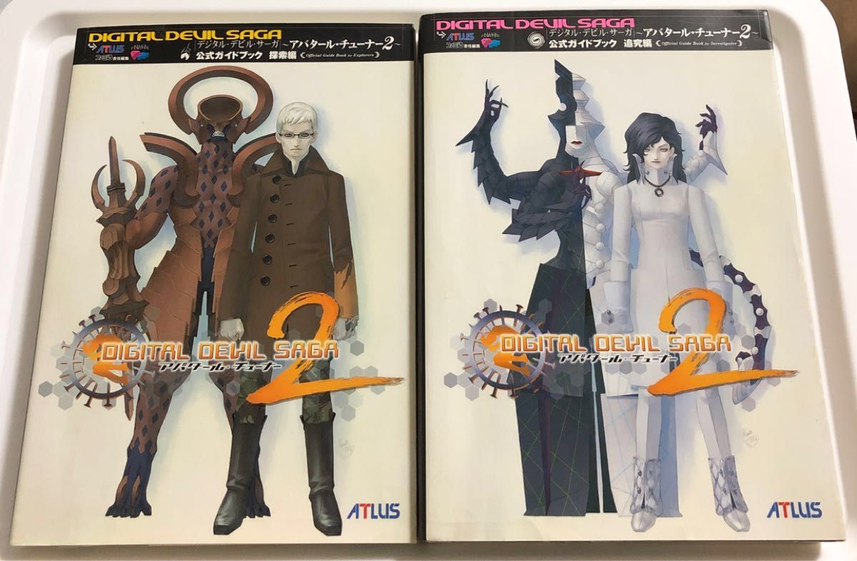 PS2】 DIGITAL DEVIL SAGA アバタール・チューナー2 攻略本 PS2】 DIGITAL DEVIL SAGA アバタール・チューナー2 攻略本