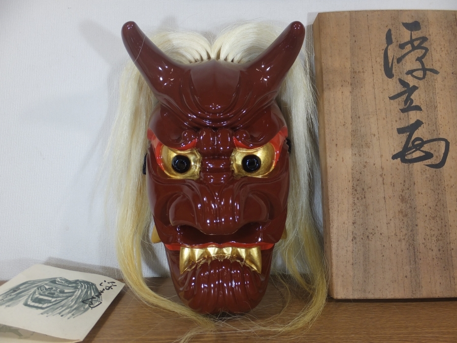 真作保証】 梶原一龍 自作 浮立面 男面 面師 佐賀県無形文化財 伝統