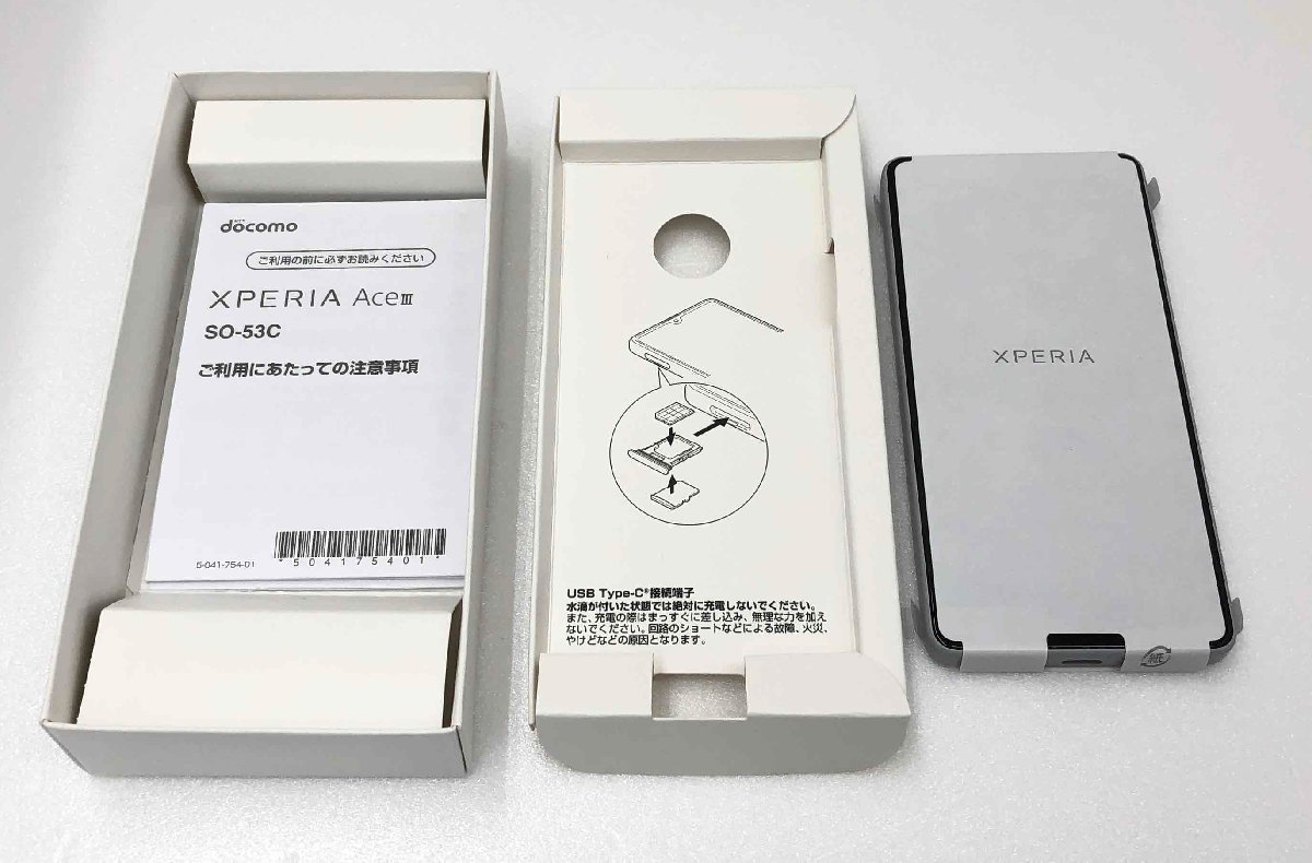 新品】SO-53C (ブラック) 5G docomo Xperia ACEⅢ+aethiopien-botschaft.de