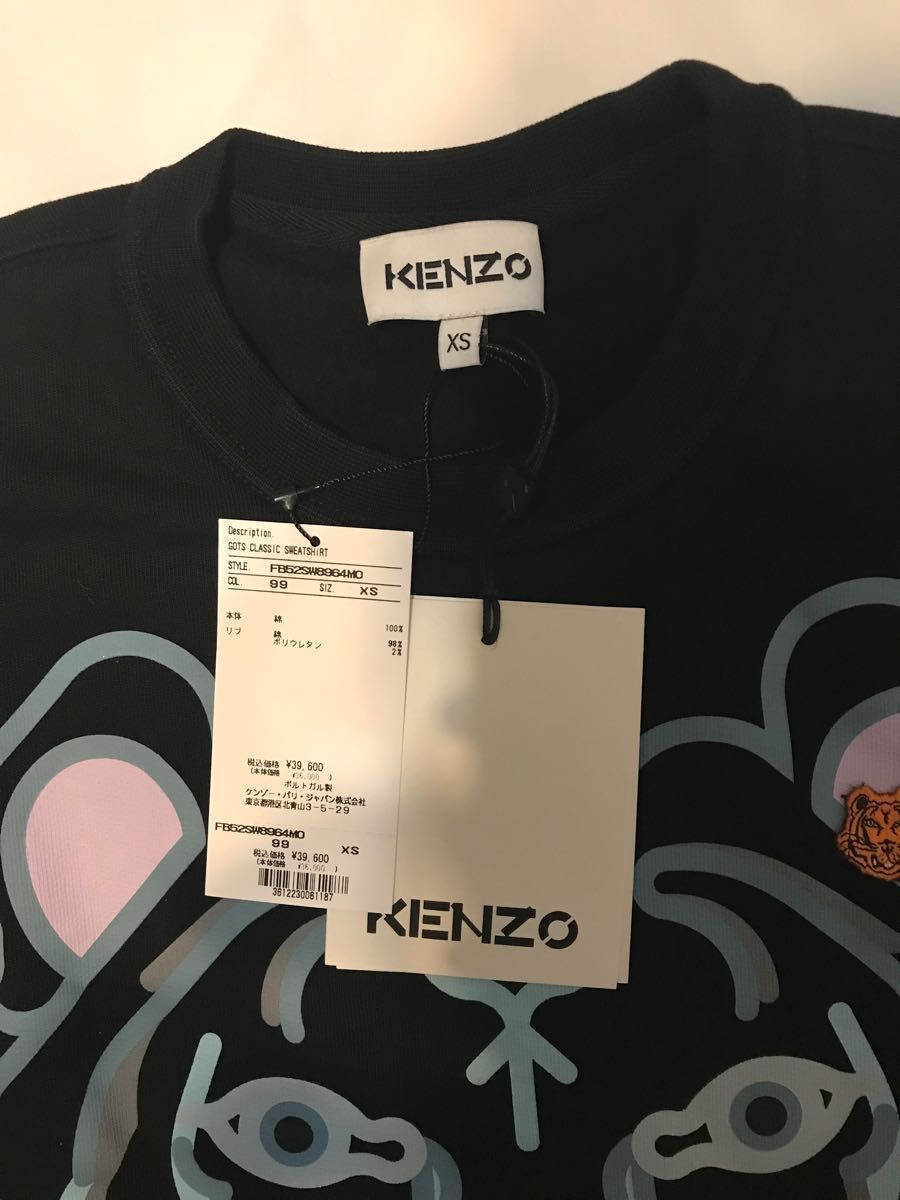 大人気】新品未使用 KENZO ケンゾーロゴ刺繍スウェット ブラックXS