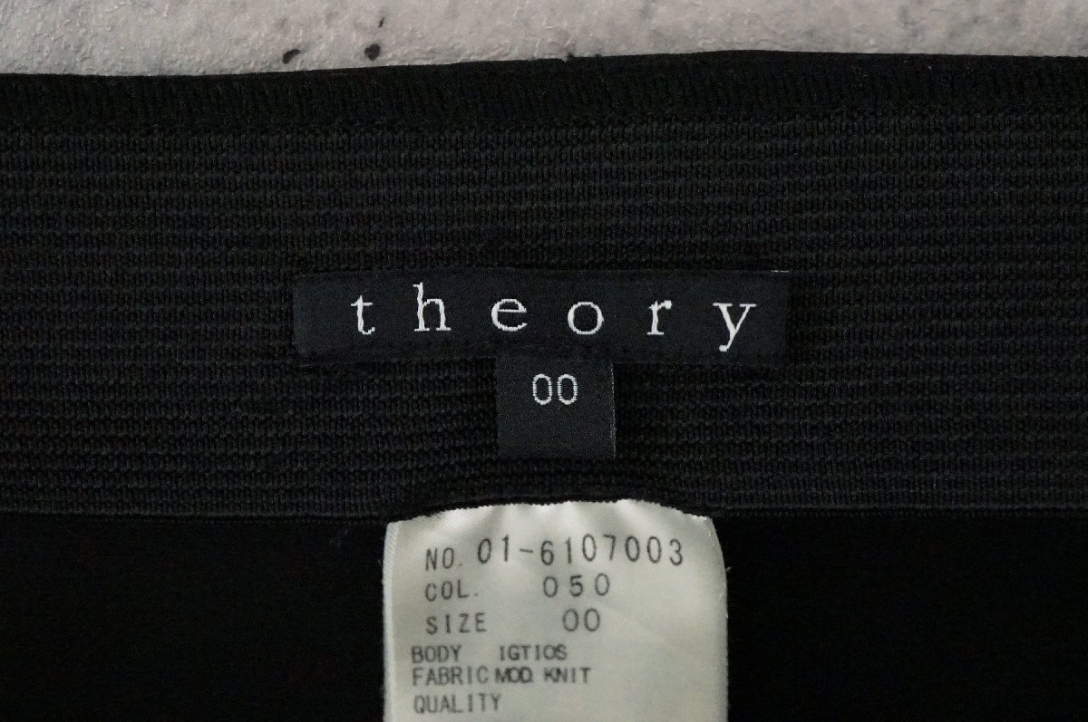 【送料無料】 theory セオリー ストレッチ フレア スカート ブラック サイズ00_画像4