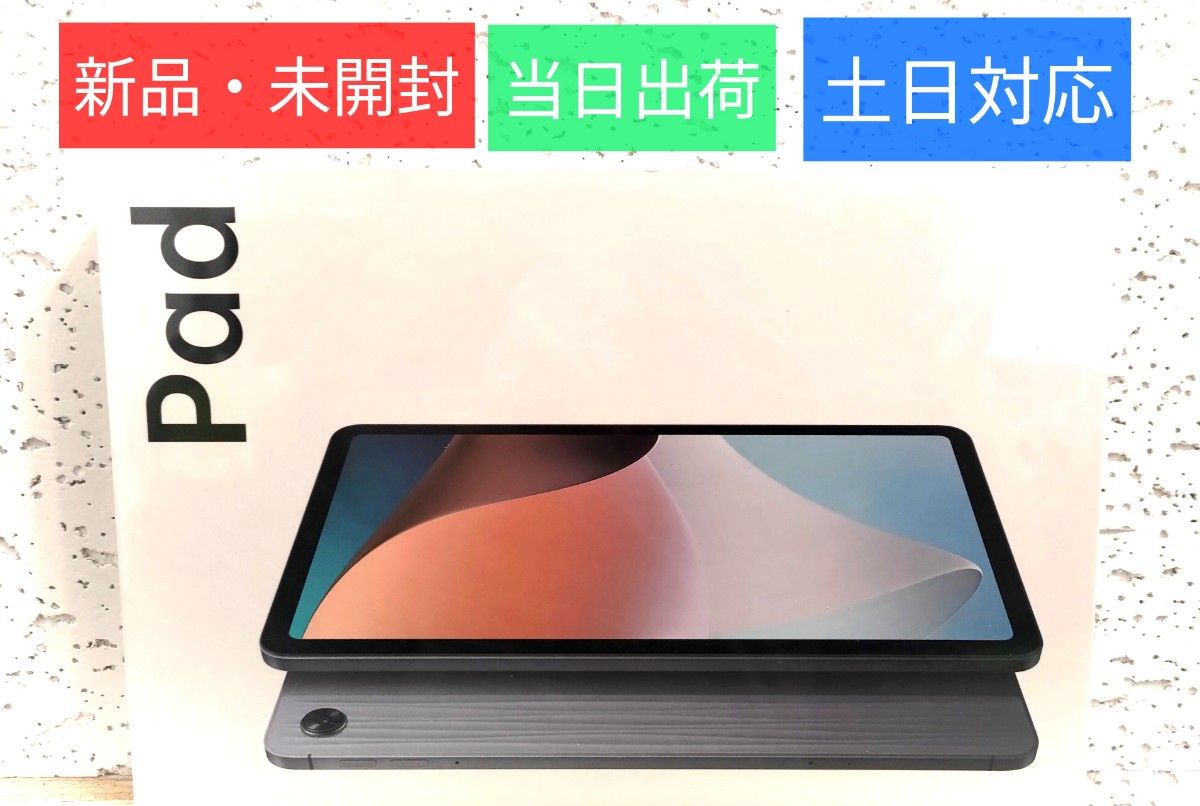 未開封新品】Redmi Pad シルバー 6GB／128GB グローバル版 | tspea.org