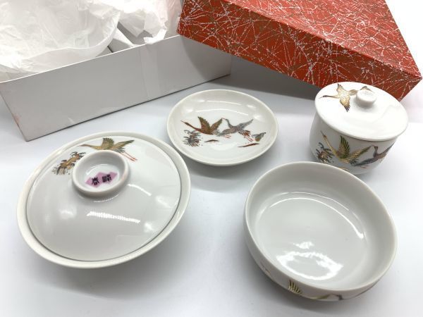 [ Arita .] spring . kiln white porcelain gold paint writing [. festival serving tray * weaning ceremony Okuizome set ] almost unused M1017A