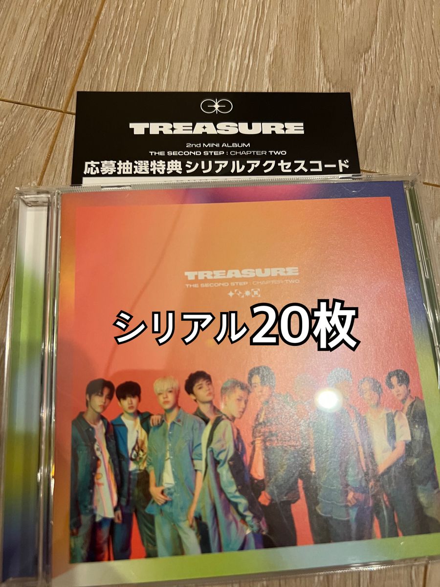 TREASURE HELLO シリアルコード CDアルバム CD、レコード、音楽ソフト