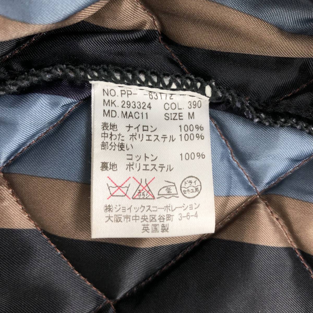 ポールスミス×マッキントッシュ【Paul Smith】キルティングジャケット メンズ M アウター 冬 中綿 保温性 コート ダークブラウン C19