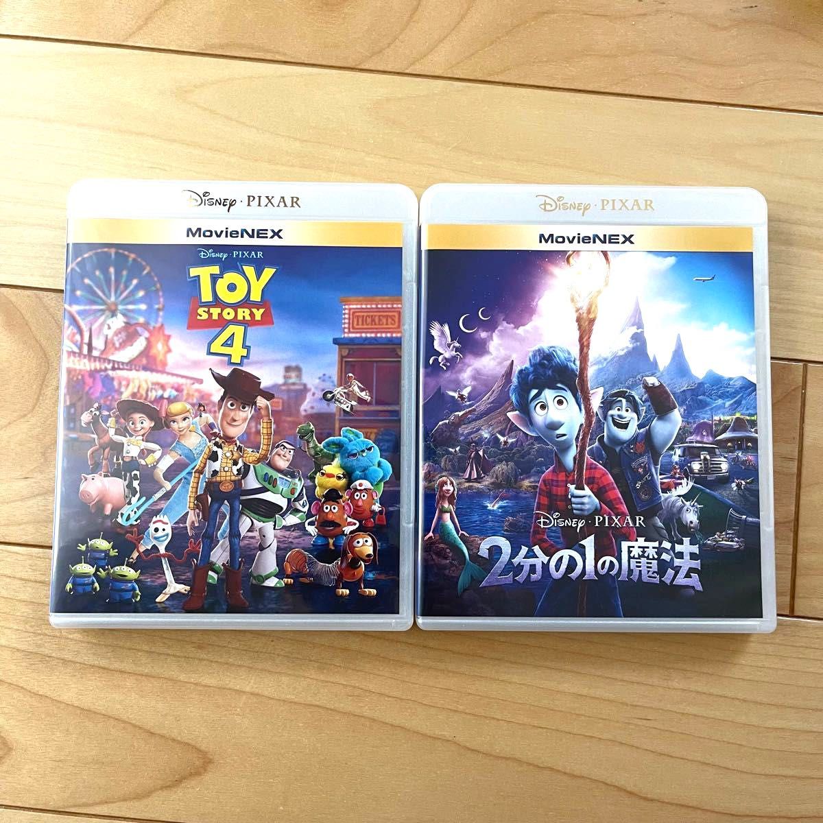 トイストーリー4 & 2分の1の魔法 ブルーレイ＋純正ケース 2本セット 新品未再生  MovieNEX ディズニーBlu-ray