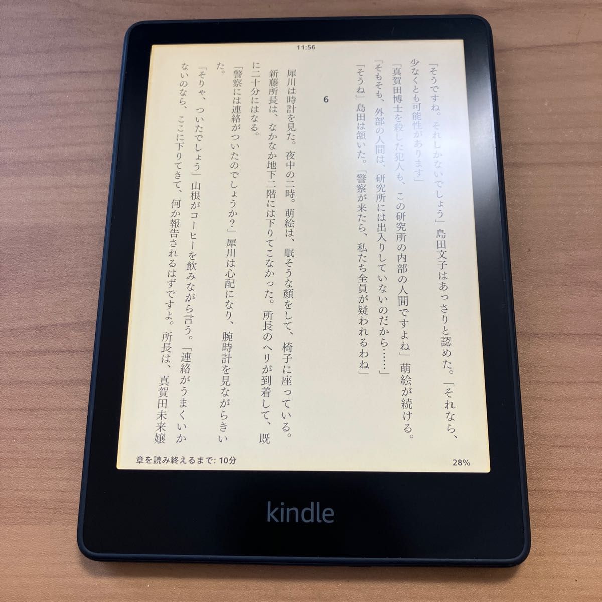 高品質 新品未開封 Kindle Oasis 32GB 広告なし econet.bi