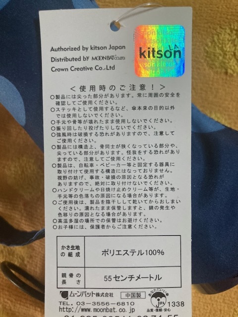 kitson キットソン　折りたたみ傘ドット柄ロゴ_画像4