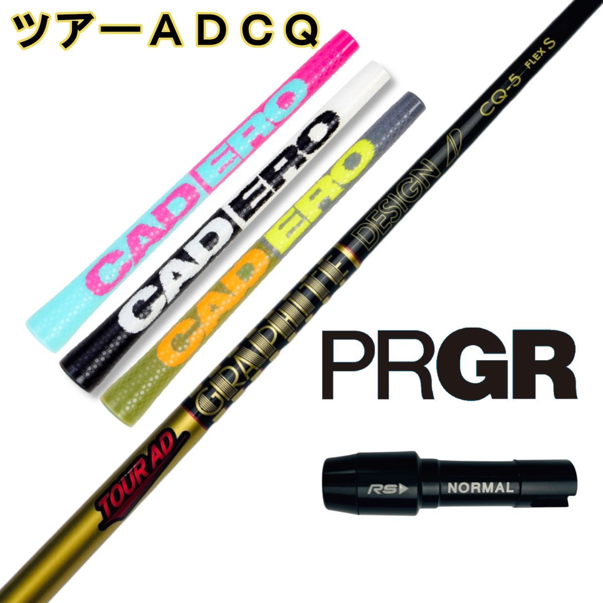 最高品質の CQ ドライバー スリーブ付 【新品未使用】TOUR ピン ツアー
