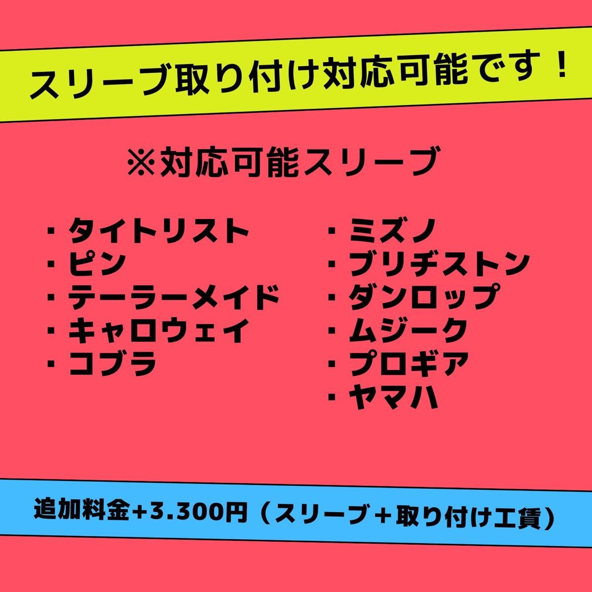 超高級シャフト クレイジー CRAZY 9 Pt(プラチナ) | brancosoft.com