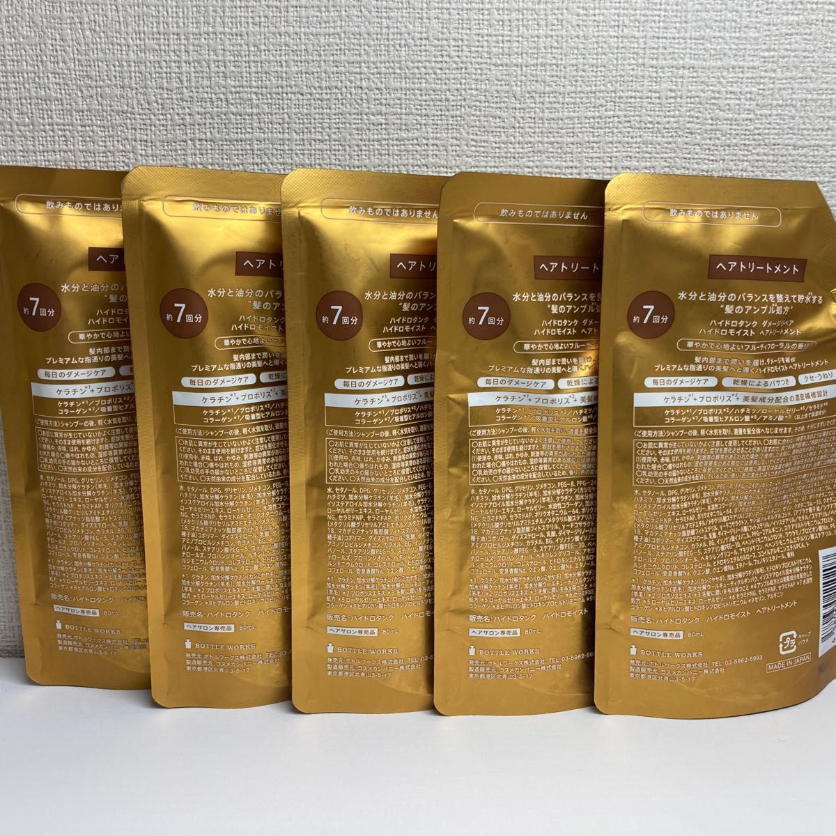 Paypayフリマ ハイドロタンク モイストシャンプー 3個トリートメント5個80ml Paypayフリマ ハイドロタンク モイストシャンプー 3個トリートメント5個80ml