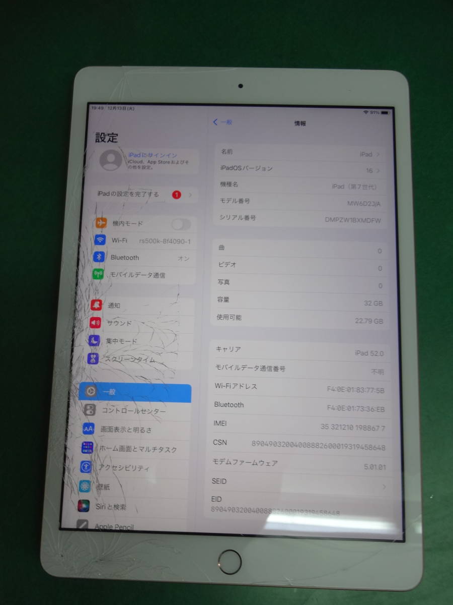 5201 画面割れ ジャンク Apple iPad 10.2インチ A2198 32GB Wi-Fi+ 