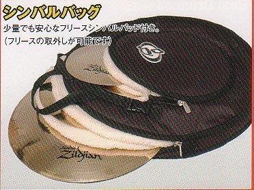 PROTECTIONracket シンバル22”用　リュックタイプ　ソフトケース　黒　6020R-00