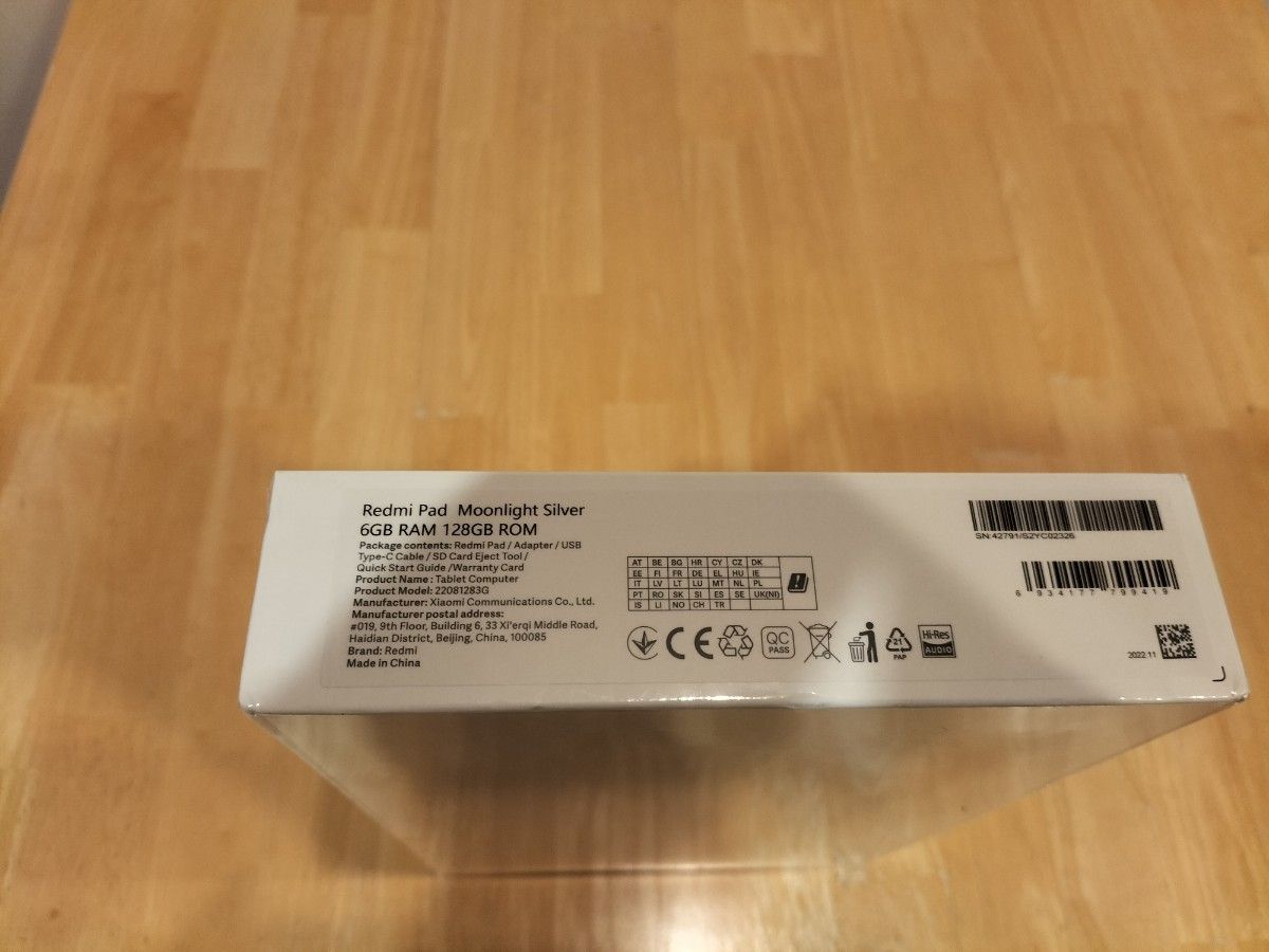 ブランド 新品 新品未開封 redmi pad 6-128GB シルバー 即日配送