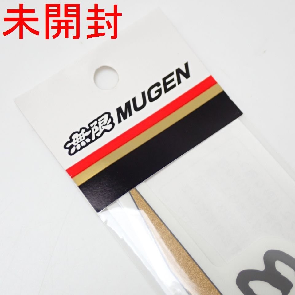 Yahoo!オークション - 未開封 無限 MUGEN サイドデカール 90000 Yahoo!オークション - 未開封 無限 MUGEN サイドデカール 90000