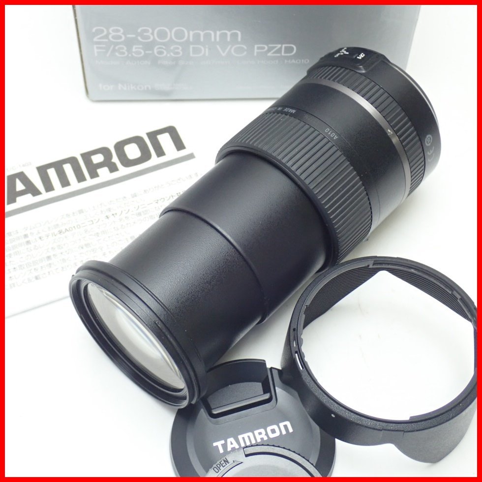 ニコンFマウント用】TAMRON 28-300F3.5-6.3DI Kenko 超安い価格販売