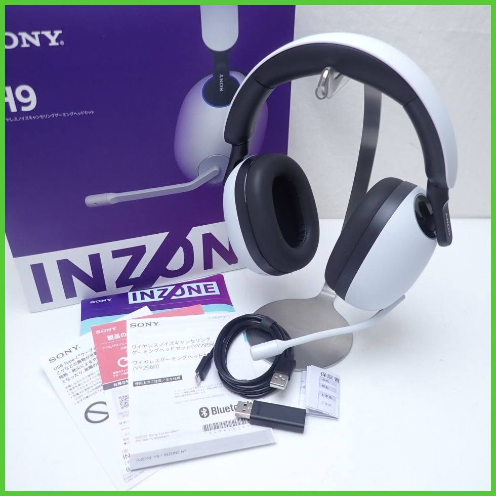 ギフト INZONE H9 SONYゲーミング ヘッドセット ノイズキャンセリング