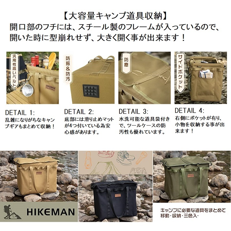 HIKEMAN 28Lコンテナバッグ ツールバック マルチケース ギア収納バッグ 薪入れ 折畳み ショルダー付き 蓋付き 130の画像9