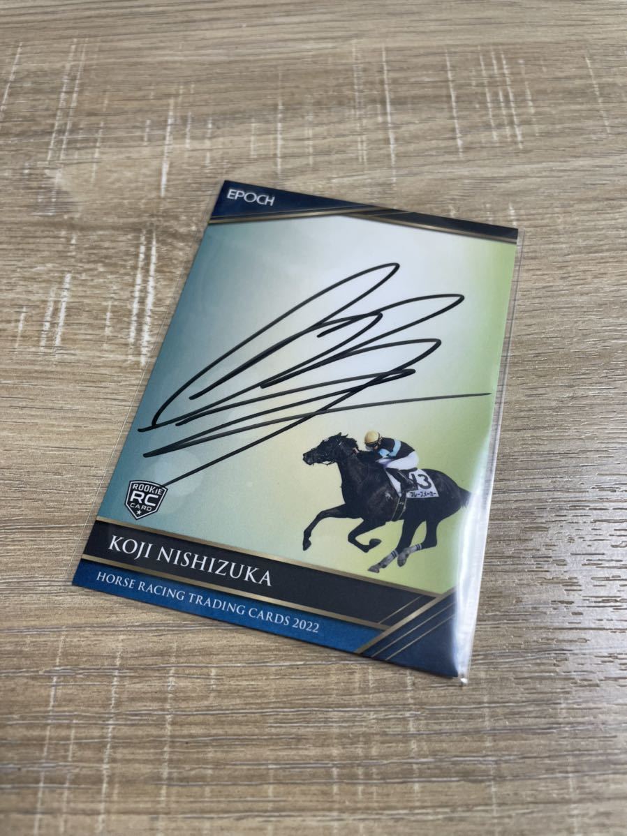  west .. two EPOCH Epo k2022 hose racing trading card autograph autograph card 51 sheets limitation 