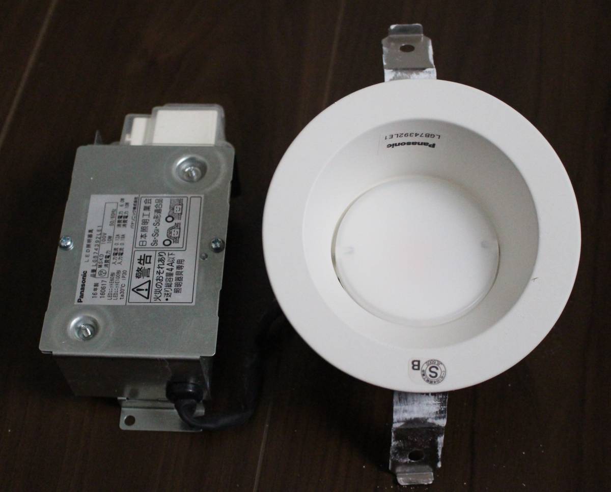 パナソニック(Panasonic) LEDダウンライト100形拡散電球色LGB74392LE1
