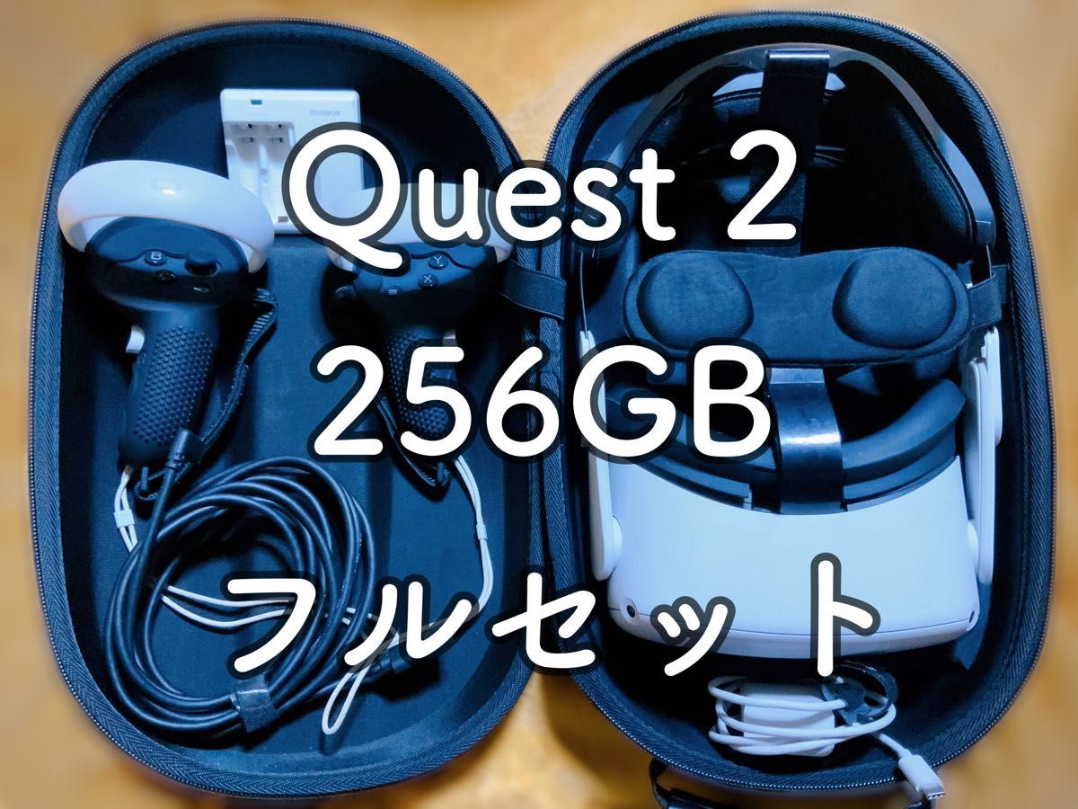 新品高評価 Oculus Quest 2 256GB フルセット T8Fbr-m47410157726 在庫