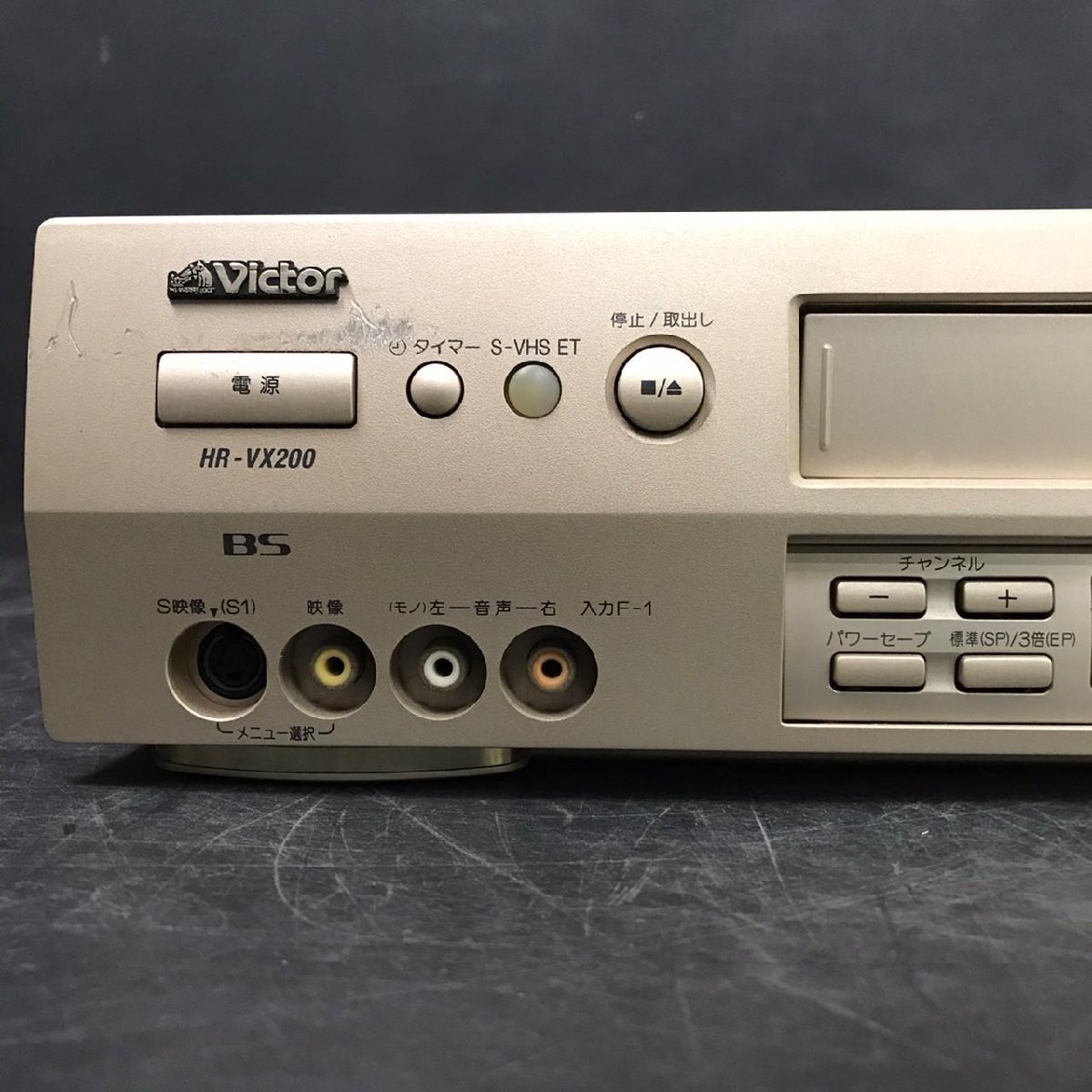 FG1111-53-8 通電確認済 Victor S-VHS VHS プレーヤー ビデオデッキ HR-VX200 レトロ 120サイズの画像5