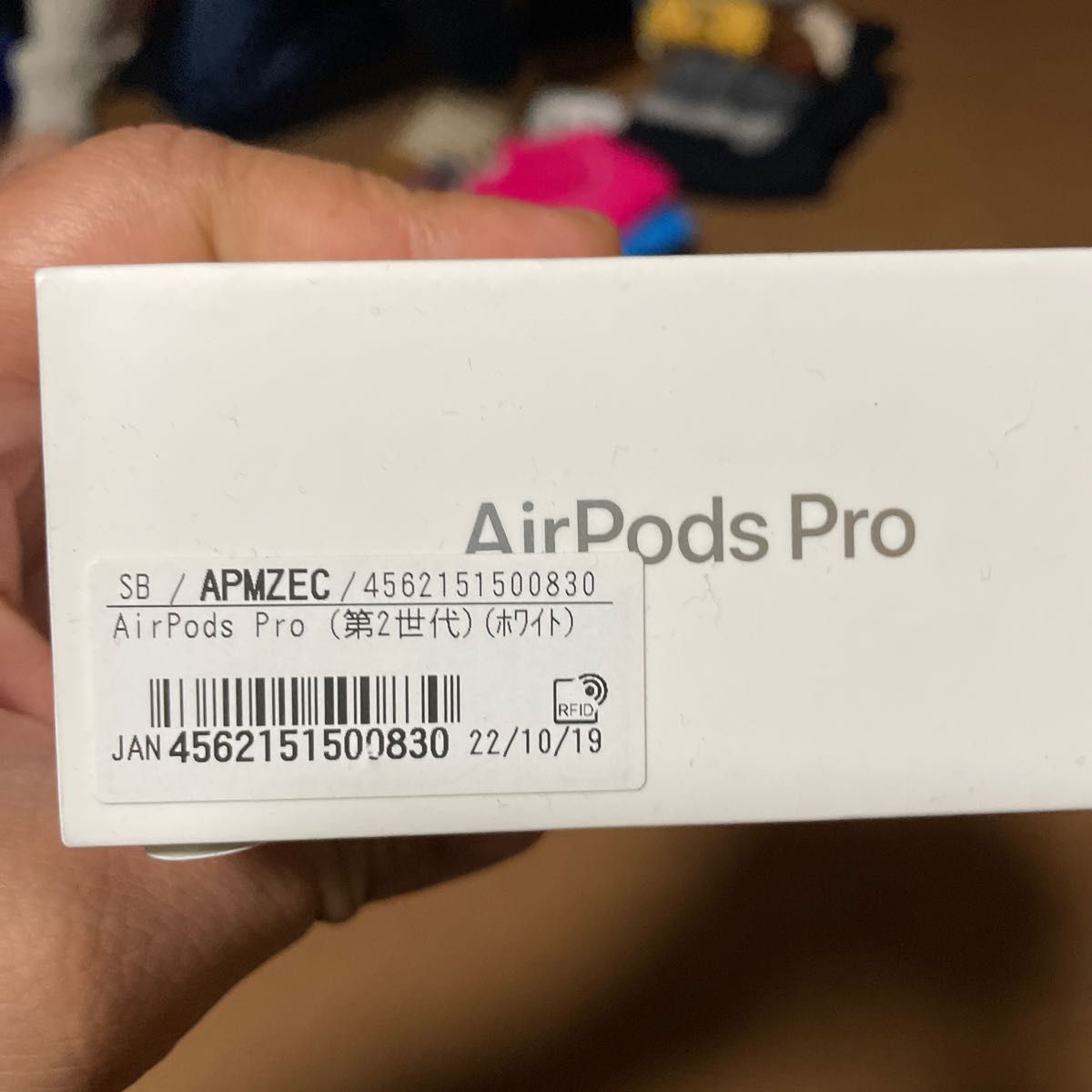 公式サイト AirPods 第2世代 新品未使用 Appleケア zseo.tarman.pl