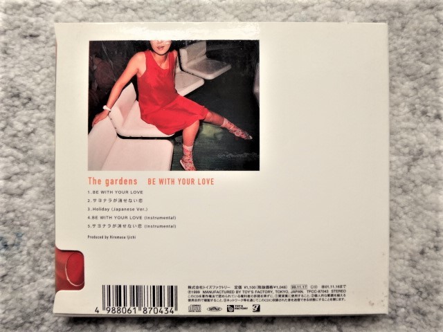Ｄ【 ガーデンズ THE GARDENS / BE WITH YOUR LOVE 】CDは４枚まで送料１９８円_画像2