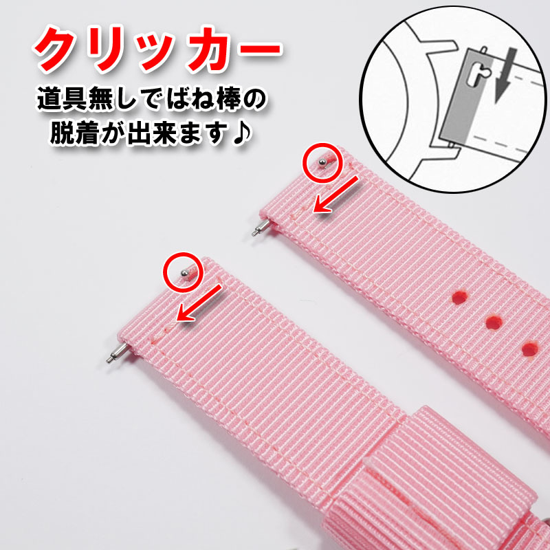 Swatch×OMEGA スウォッチ×オメガ 専用ナイロンベルト Venus(ピンク