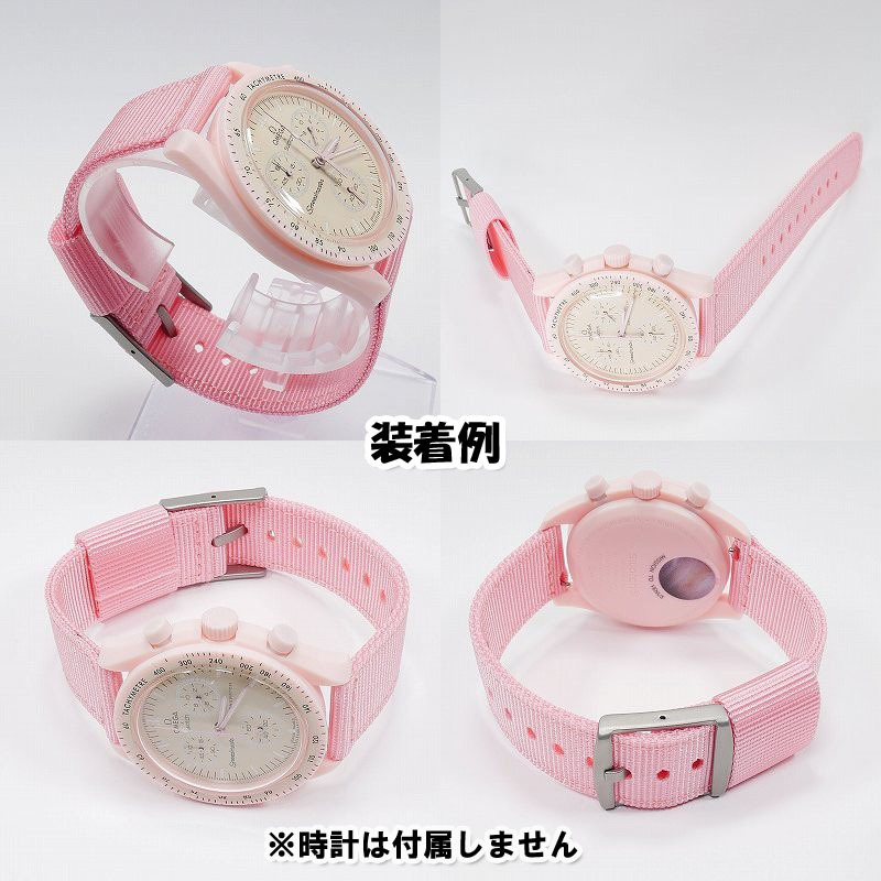 Swatch×OMEGA スウォッチ×オメガ 専用ナイロンベルト Venus(ピンク