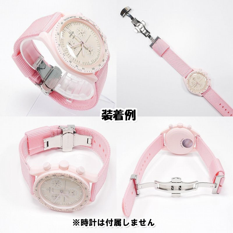 【在庫処分】 Swatch×OMEGA スウォッチ×オメガ 専用ナイロンベルト Venus（ピンク） Ｄバックル付き_画像8