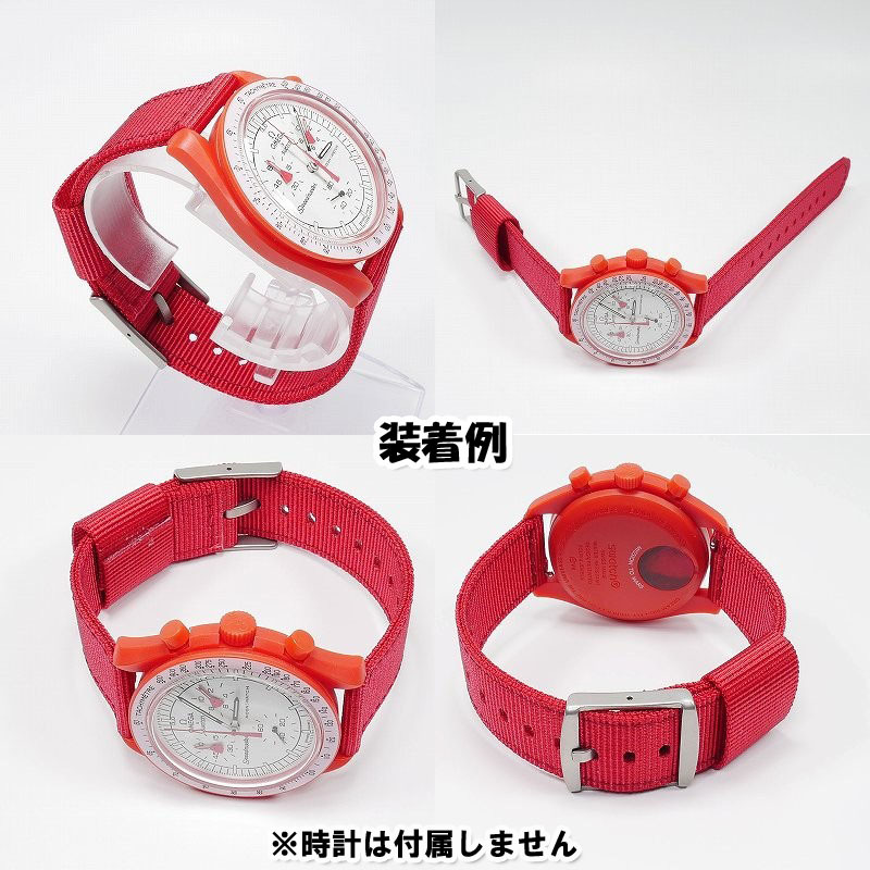 【在庫処分】 Swatch×OMEGA スウォッチ×オメガ 専用ナイロンベルト Mars（レッド） 尾錠付き 