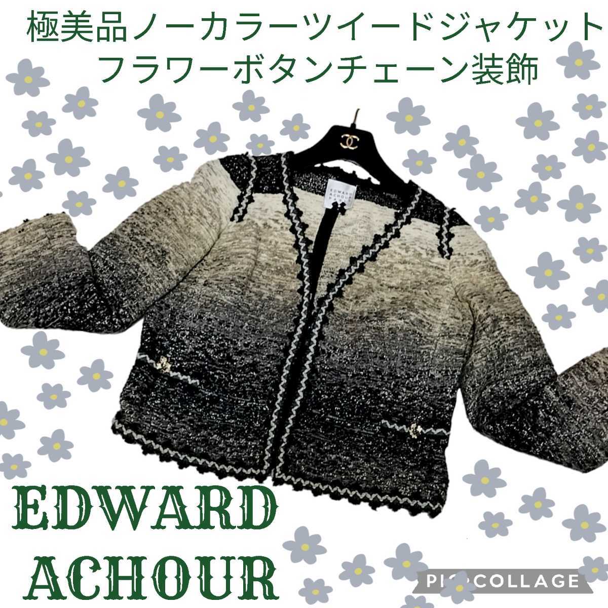 ヘルシ価格 EDWARD ACHOUR PARIS 白襟ツイードワンピ 美品 | artfive.co.jp