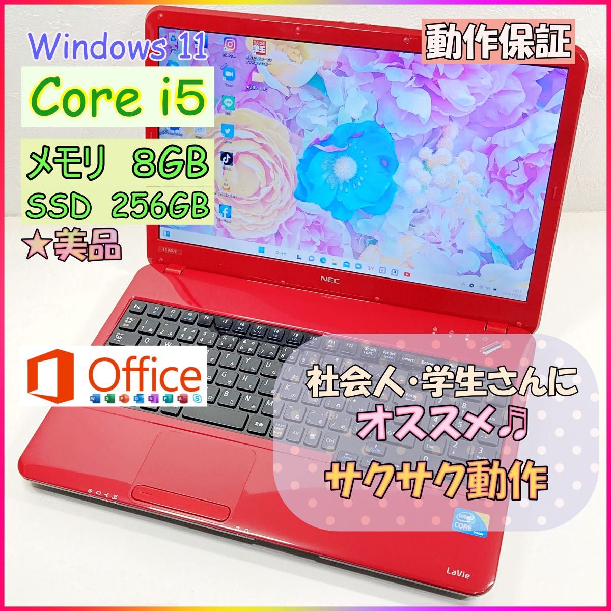 海外最新 524 Windows 11 Core i5 設定済みSSDノートパソコン kead.al