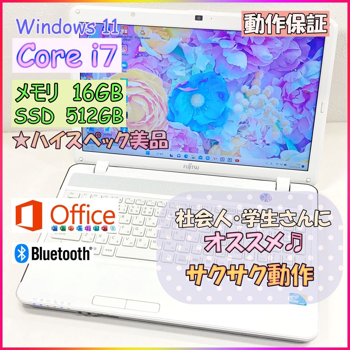 ピンク・ブルー 新品⭐HPノートパソコン Win11 オフィス入り 白 web