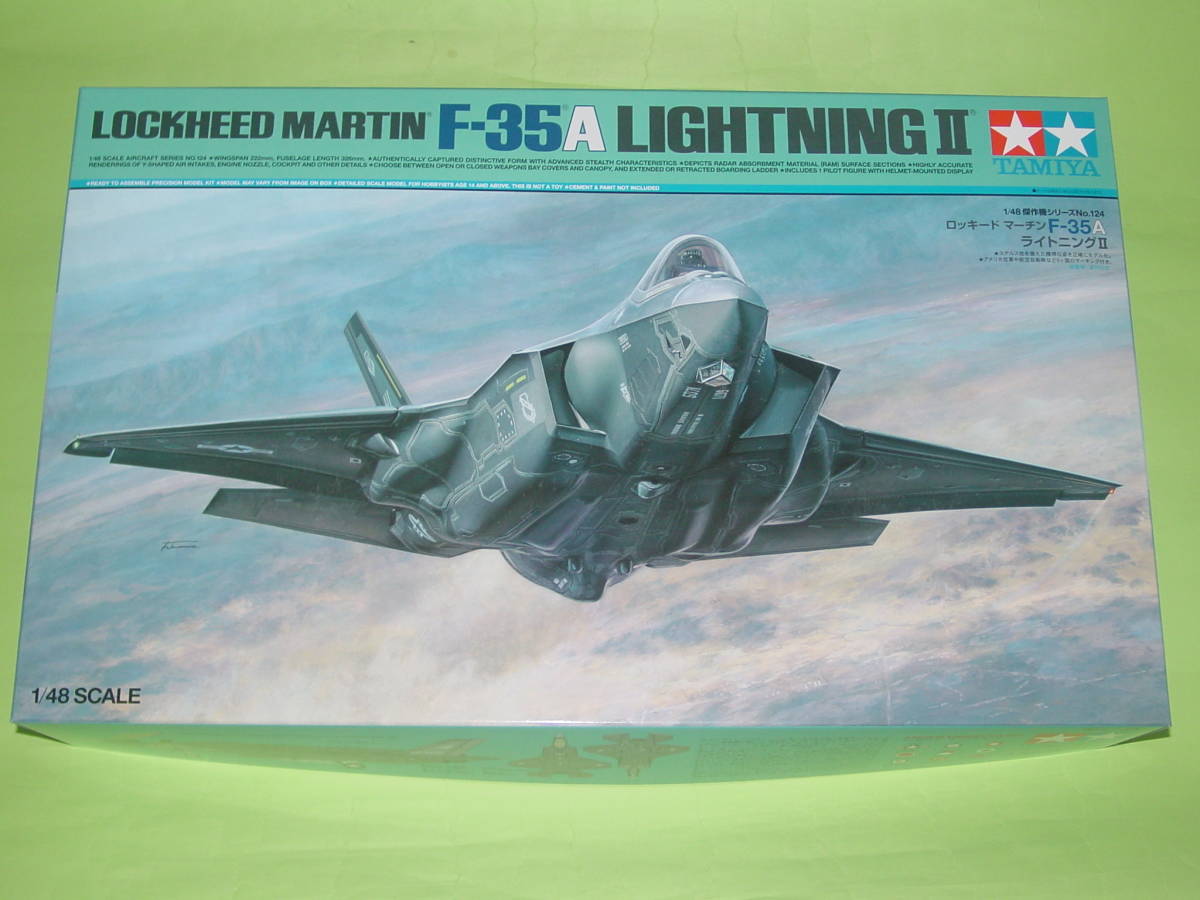 まとめ買いでお得 1/48 タミヤ ロッキード マーチン F-35A