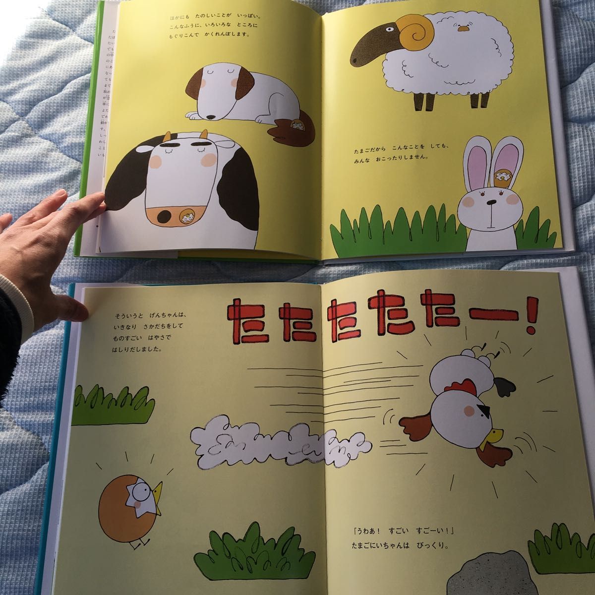 たまごにいちゃんシリーズ 絵本|Yahoo!フリマ(旧PayPayフリマ) たまごにいちゃんシリーズ 絵本|Yahoo!フリマ(旧PayPayフリマ)