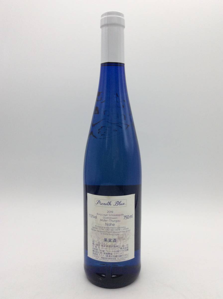 最新人気 果実酒ビーロートブルー thecarestaff.com