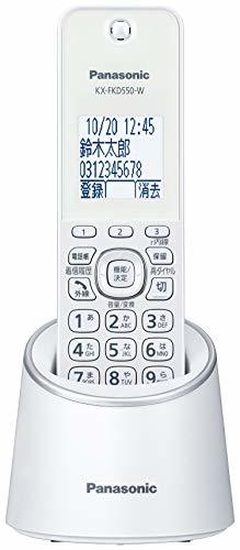 パナソニック デジタルコードレス電話機 迷惑防止搭載 ホワイト VE-GZS10DL(中古品)