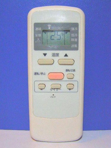 小泉成器 エアコンリモコン KAW-05(中古品)