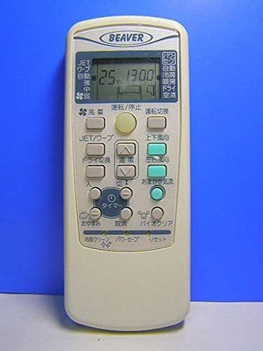 ビーバー エアコンリモコン RKX502A001A(中古品)