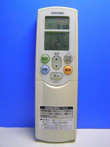 東芝 エアコンリモコン WH-F2N(中古品)_画像2